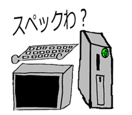 Amateur engineer and PC with funnyfriend sticker #10404287