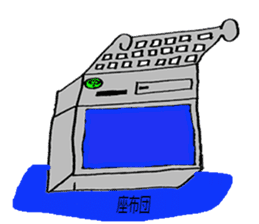 Amateur engineer and PC with funnyfriend sticker #10404289