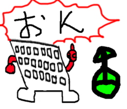 Amateur engineer and PC with funnyfriend sticker #10404290