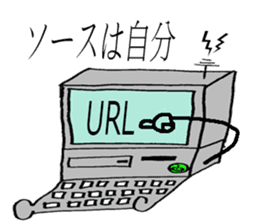 Amateur engineer and PC with funnyfriend sticker #10404295