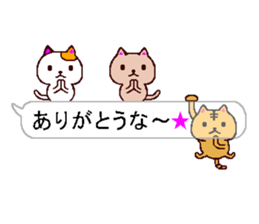 very small cats 2 sticker #10404352