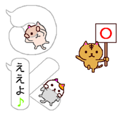 very small cats 2 sticker #10404355