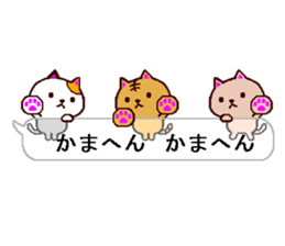 very small cats 2 sticker #10404359
