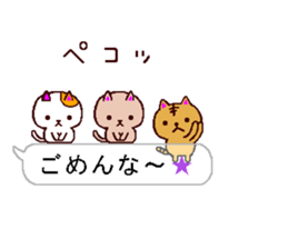 very small cats 2 sticker #10404361