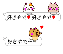 very small cats 2 sticker #10404364