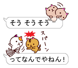 very small cats 2 sticker #10404368