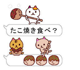 very small cats 2 sticker #10404370