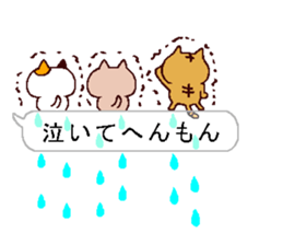 very small cats 2 sticker #10404374