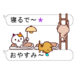 very small cats 2 sticker #10404378