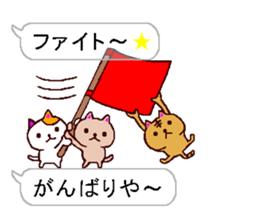 very small cats 2 sticker #10404381