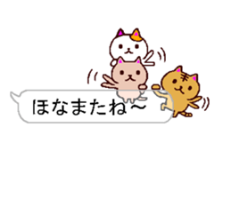 very small cats 2 sticker #10404383