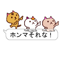 very small cats 2 sticker #10404384