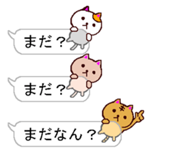 very small cats 2 sticker #10404385