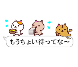 very small cats 2 sticker #10404389