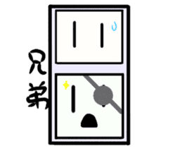 outlet and plug sticker #10404633