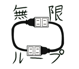 outlet and plug sticker #10404667