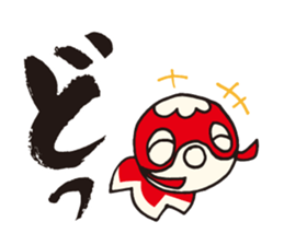 Yanai goldfish lantern Sticker sticker #10404676