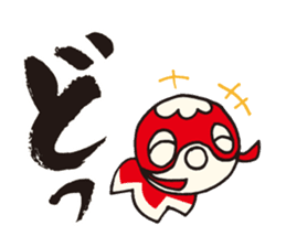 Yanai goldfish lantern Sticker sticker #10404676