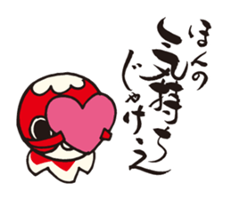 Yanai goldfish lantern Sticker sticker #10404679