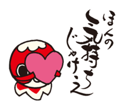 Yanai goldfish lantern Sticker sticker #10404679