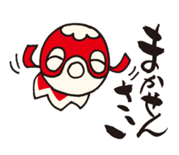 Yanai goldfish lantern Sticker sticker #10404681