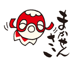 Yanai goldfish lantern Sticker sticker #10404681