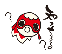 Yanai goldfish lantern Sticker sticker #10404692