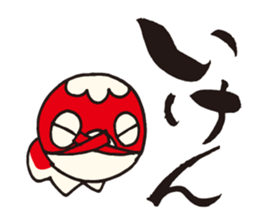 Yanai goldfish lantern Sticker sticker #10404700