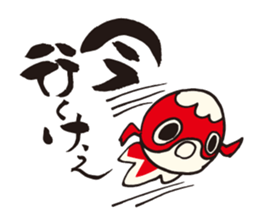 Yanai goldfish lantern Sticker sticker #10404705