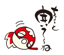 Yanai goldfish lantern Sticker sticker #10404707