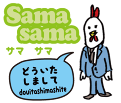 Kokekkokko Indonesia ver. sticker #10404717