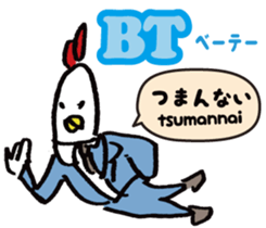 Kokekkokko Indonesia ver. sticker #10404719