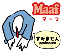 Kokekkokko Indonesia ver. sticker #10404720