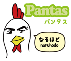 Kokekkokko Indonesia ver. sticker #10404735