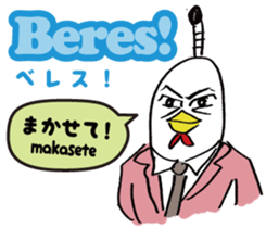 Kokekkokko Indonesia ver. sticker #10404739