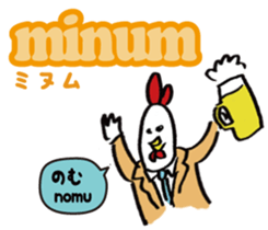 Kokekkokko Indonesia ver. sticker #10404741