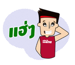 CHEER BALL THAI sticker #10404757