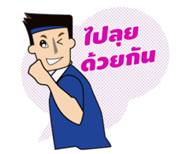 CHEER BALL THAI sticker #10404758