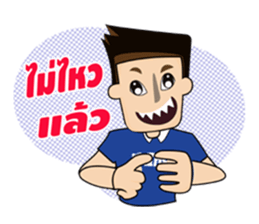 CHEER BALL THAI sticker #10404761