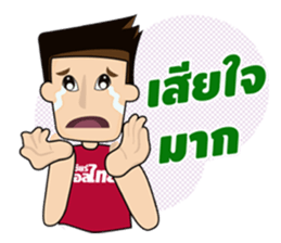 CHEER BALL THAI sticker #10404770