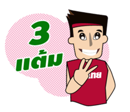 CHEER BALL THAI sticker #10404771