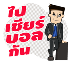 CHEER BALL THAI sticker #10404777