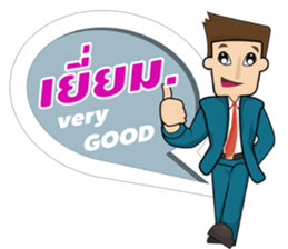 CHEER BALL THAI sticker #10404780