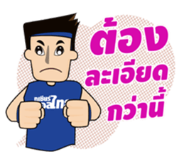 CHEER BALL THAI sticker #10404781