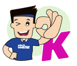 CHEER BALL THAI sticker #10404785