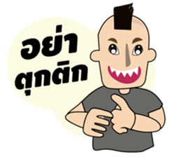 CHEER BALL THAI sticker #10404789