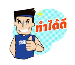 CHEER BALL THAI sticker #10404791