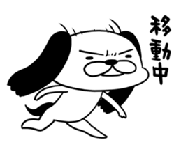 Ochimusha dog Musashi sticker #10404839