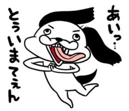 Ochimusha dog Musashi sticker #10404852