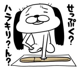 Ochimusha dog Musashi sticker #10404854